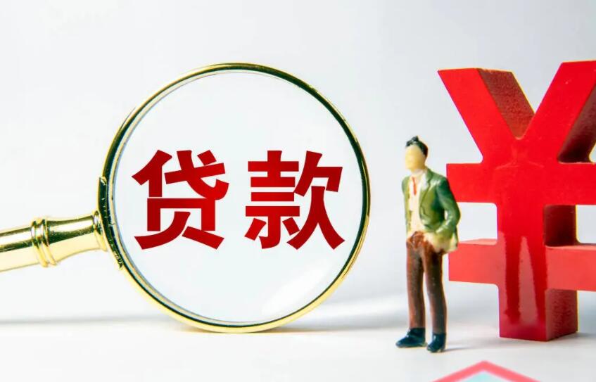 北京急用钱
